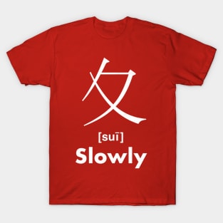 Slowly Chinese Character (Radical 35) T-Shirt